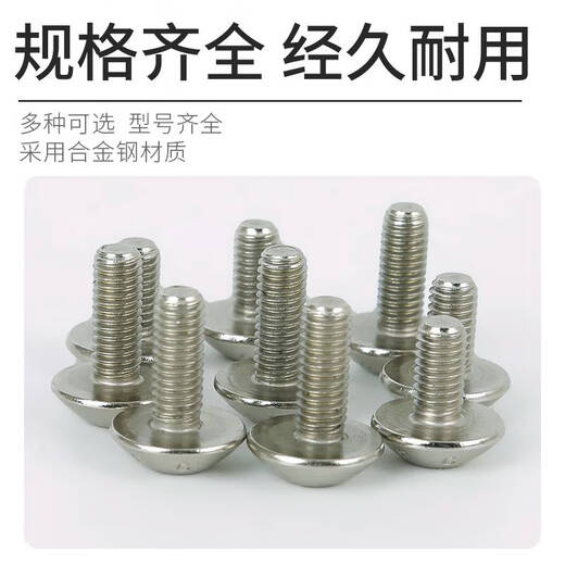 Clcey Pengchi 10.9 Grade Nickel-plattierte große Kugel Hexagonalschraube halbkreisförmig
