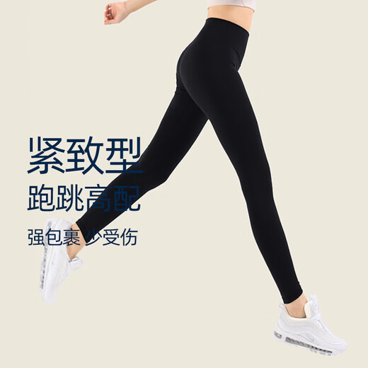 Lululemon nine-point yoga pants Align series Pilates women's high-waist fitness running sports outer trousers black M (6) 100-115Jin Jin equals 0.5 kg
