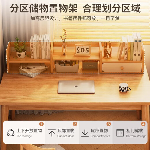 Muga desk bookcase integrated table student home study desk bedroom desktop computer table solid wood legs office desk thick pure solid wood legs walnut color 100*55CM