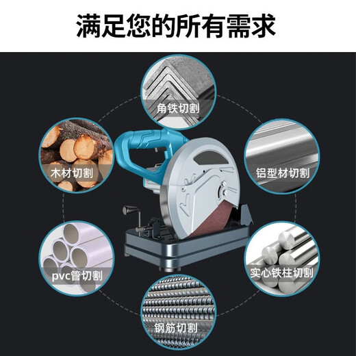 Yibo steel machine special consumables woodworking saw blade metal sheet grinding wheel 14-inch cutting blade cutting machine angle grinder 60 teeth metal 60-tooth woodworking saw blade *1 14 inches