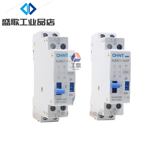 Chint (CHNT) pulse signal relay NJMC1-16 1/2/3/4P AC AC220V 16A DC DC NJMC1-16/1P-220VAC 1 set of normally open contacts