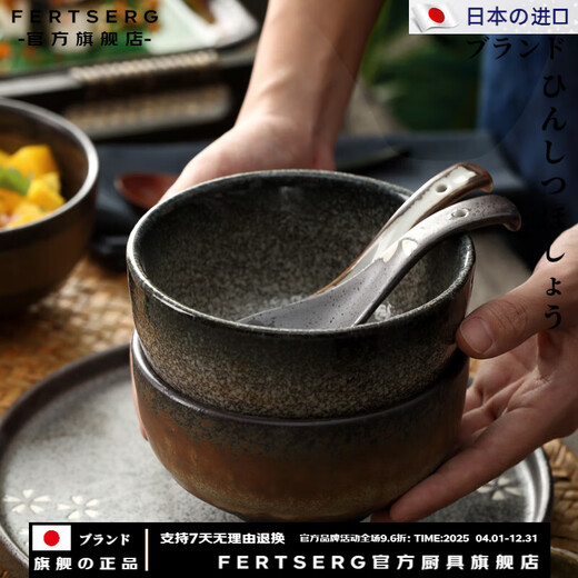 Fertserg Japan importierte Qualität Keramikschüssel Reisschale Salat Schüssel Suppe Schüssel Reis Schüssel Keramikschüssel Suppe Nudeln Retro Haushaltsschale E897-B-0198