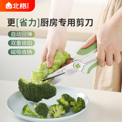 Beige Beikostschere, Küchenschere, Haushalts-Hühnerknochenschere, Edelstahlschere für Hähnchen- und Entenknochen, Multifunktionale Kindernahrungsschere, automatischer Rückprall, Spezialschere für Beikost, Mintgrün