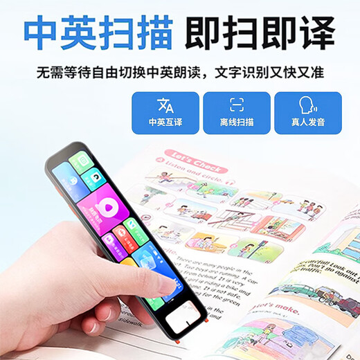 AIXUEBANG HKUST KI-Technologie Offline-Punktlesestift für Grundschüler, Mittelschüler, allgemeiner Englisch-Wörterbuchstift, Lehrbuch-Synchron-Lernmaschine, allgemeiner Subjektsuchfrage-Scan-Übersetzungsstift, intelligentes Scannen elektronisches Wörterbuch, 4G Schwarz, kostenloses Lernen für Grundschüler, Mittelschüler, KI-Unterricht + Offline-Scannen + Erklärung durch berühmte Lehrer + Analyse von Suchfragen