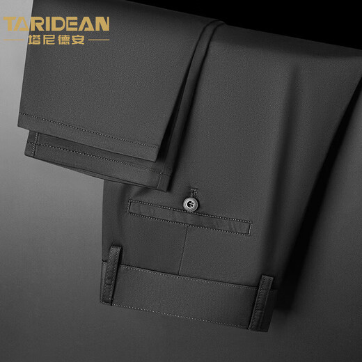 TARIDEAN high-end ice silk casual pants for men's summer thin 2025 new loose straight business suit pants breathable blue 5009 40