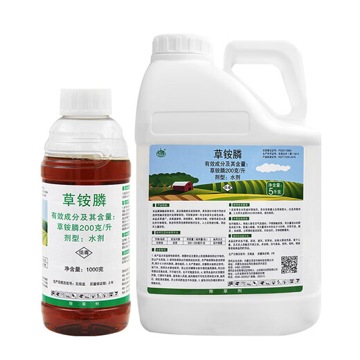 Zhongbao (ZhB) 200g/L glufosinate-ammonium aqueous herbicide wasteland non-cultivated land weeds 20% glufosinate-ammonium glufosinate 5kg*1 barrel
