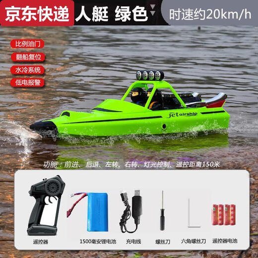 ZKHE mini remote control tugboat rechargeable high-speed speedboat steamer wireless electric boy and child water toy boat model 34cm-double boat-turbojet power green 1 battery can play for more than 10 minutes