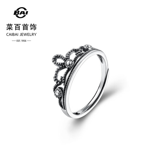 Caibai Jewelry Platinum Ring PT950 Electric Black Craft Crown Ring Platinum Open Ring Priced BJ Platinum Ring Approximately 2.89g