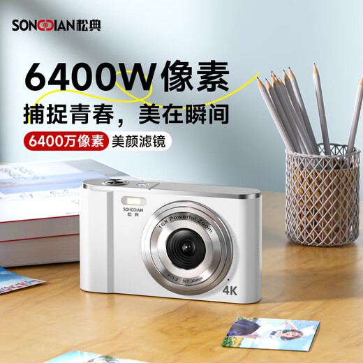 Songdian Digital Student Camera Portable ersetzt CCD Card Machine Vlog HD-Einstiegskamera Interstellar Black [AF Focus] Ultimate Version + 64G Speicher