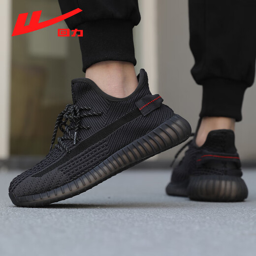 Huili official coconut shoes men's shoes for summer breathable 2025 new flying mesh sports shoes for men black 45
