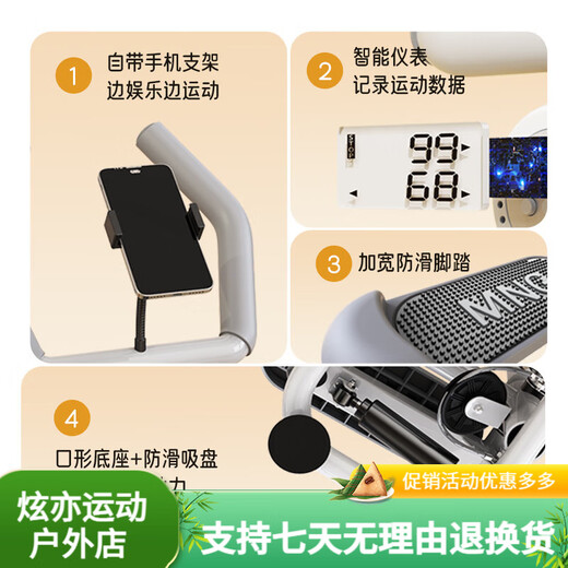 Yuhao stepper, home silent pedal machine, fitness equipment, aerobic weight loss artifact, small mountaineering in-situ pedal artifact, new stepper/adjustable armrests + sports suit