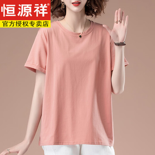 Hengyuanxiang Madre de mediana edad Camiseta de manga corta de verano para mujeres Algodón de algodón puro talla delgada de talla grande Fat Girl Fat Girl Slim y versátil Negro [9896] Algodón 95% Spandex 5% XL 115-130Jin [Jin equivale a 0.5 kg]