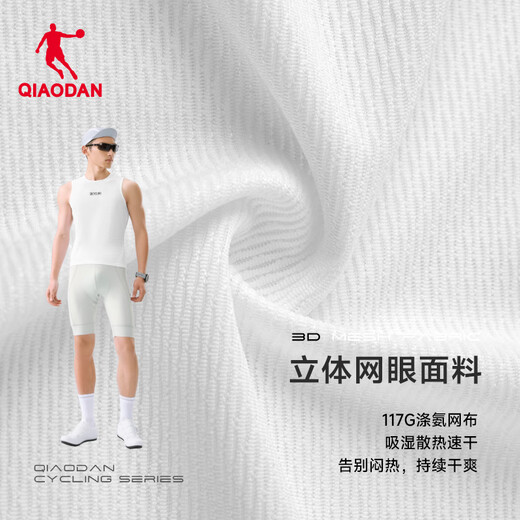 Jordan Cycling Suit Sports Vest Men's Summer Breathable Quick-Drying Clothes Road Bike Mountain Suit Jordan White M