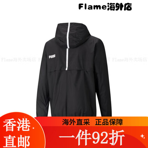 Puma (Puma) Outdoor Sportstil gewebte Jacke für Herren Offizielle Casual Reißverschluss mit Kapuzen-Top 849462 Camel-84 XS (165/88A) Eins Größe