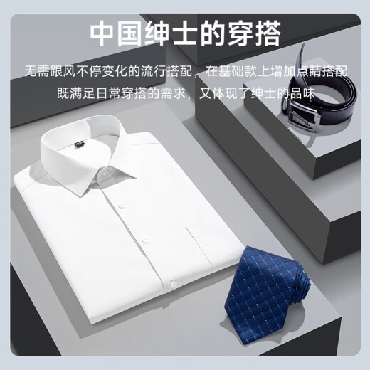 七匹狼（septwolves）商务短袖衬衫男支持定制职业装通勤短袖衬衣亲肤透气百搭半袖上衣 DX6636 43