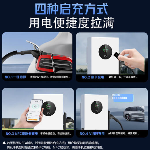 Bull 20kw DC charging pile 7KW nine-hole 380v220v volt fast charging port home adaptation Ji Krypton Weilai Hongqi eqm5 Tesla Huawei ideal electric car 9-hole charging pile 20kw DC Bluetooth appointment charging-free basic installation