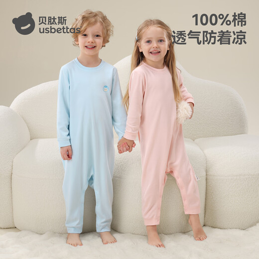 
Betas baby pajamas 2025 new comfortable newborn baby jumpsuit autumn and winter boys and girls home clothes