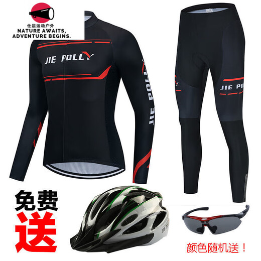 柏潮骑行服男山地车夏季长袖套装春秋款自行车衣服公路车骑行裤女装备 极速黑红(长款)套装 L 建议体重(60-70)公斤
