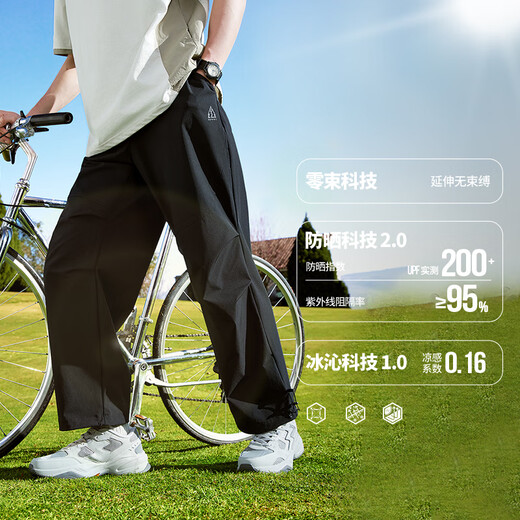 361°裤子男休闲裤新款户外宽松工装运动长裤652513706-3