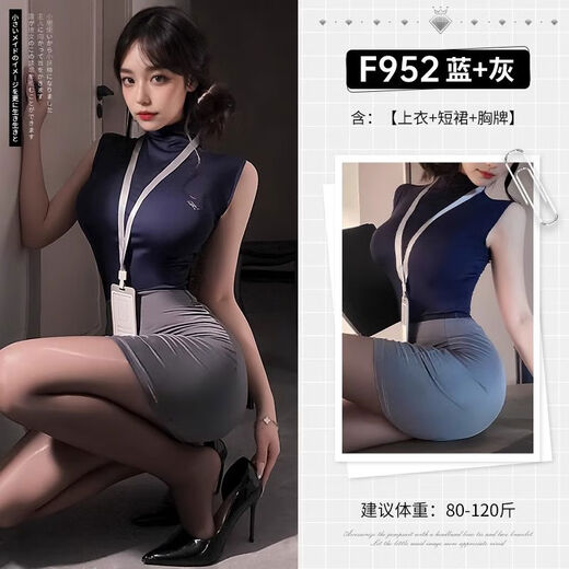 Erotic underwear secretary large size bed teasing men tight hip skirt suit nightclub style pajamas for women 15 secretary-dark gray top skirt chest plate thong