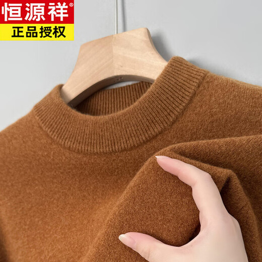 恒源祥半高领加厚羊毛衫男冬季保暖中年套头毛衣圆领长袖打底内穿秋衣 黑色 XL 180