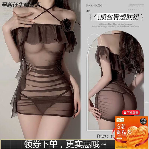 Manyan Lencería sexy Conjunto de pijamas de senos pequeños sin tentación Uniforme de cama Encanto de medianoche apasionado 9195 Temperamento Hermana real Falda que cubre la cadera Talla única Peso recomendado 80-120 Jin Jin es igual a 0,5 kg