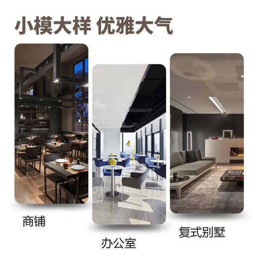 Oaks central air conditioning 10 HP/5 HP cabinet air conditioner commercial cabinet air conditioning engineering machine 380V variable frequency heating and cooling shopping mall shop cafe factory 5 HP first-level energy efficiency 57-88