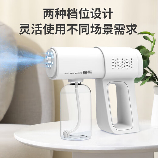 HANASS Disinfection Spray Gun Nano Spray Disinfection Gun Handheld Blue Light Alcohol Sprayer Atomizing Disinfection Machine Sprayer Companion Can be Matched with Alcohol Disinfectant K5 PRO