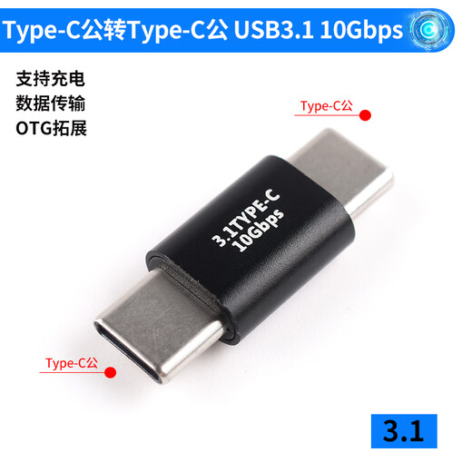 USB Adapter Typec Male to Female Mobile Phone Tablet 40G Thunderbolt 3/4 Data Cable Extended 90 Degree L-Shaped U Type-C Male to Type-C Male USB3.1 10G No Specifications