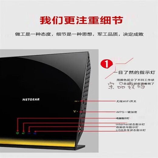网件（NETGEAR）二手网件R7000 R6300V2全千兆原版穿墙王wifi智能 EX6200 全千兆+电源网线