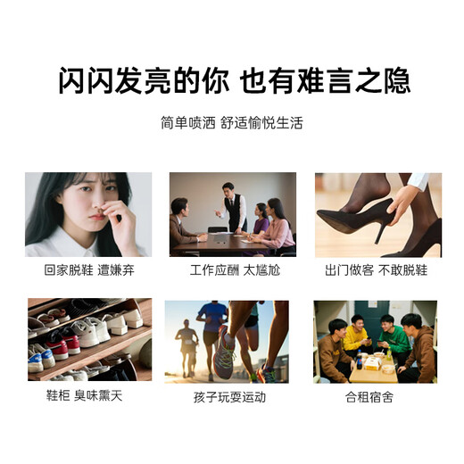 Yunnan herbal shoe deodorant 140ml silver ion disinfection and sterilization foot odor spray sneakers deodorant shoes and socks