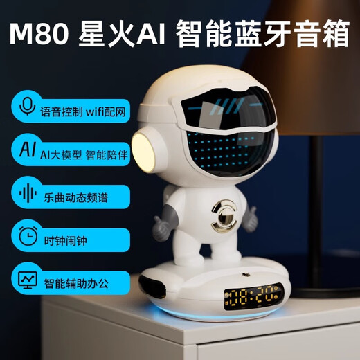 Lankupa AI intelligenter Roboter Bean Bag AI Dialog Machine Deepseek Voice Kinder Spielzeug und Mädchen Geburtstagsgeschenk