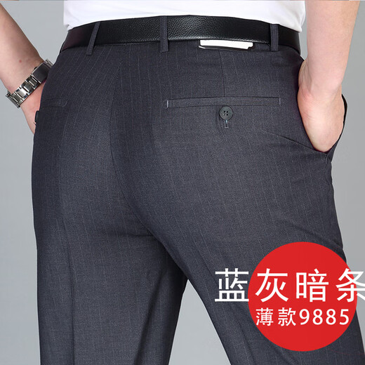 Pierre Cardin Sommer-Herrenhose aus Maulbeerseide, gestreift, kariertes Leinen, mittleres Alter und ältere Menschen, hohe Taille, lockere Business-Casual-formelle Herrenhose 9885, blaugrau, dunkle Streifen, M 29, Taillenumfang 2,2 Fuß = 73C