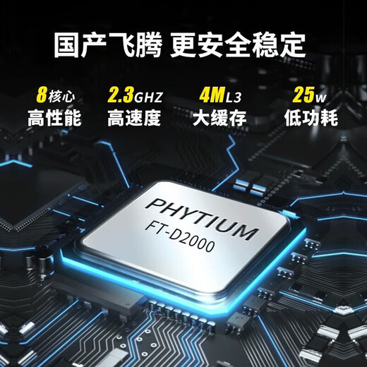 联想（Lenovo）国产化信创企业级服务器工作站电脑主机 个性化定制化 开天M740J D2000 16G 512G RW JM7201 2G独立试用版