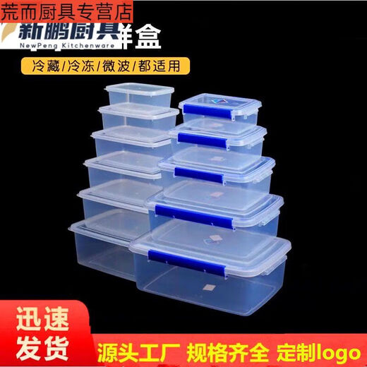 Sanqihu große Kapazität Rechteckige Küche kommerzielle Frischwachtbox Plastiklager Kühlschrank Spezial Lebensmittelqualität Transparent Seal Box 9918 Etikettmodell ohne Klemmung