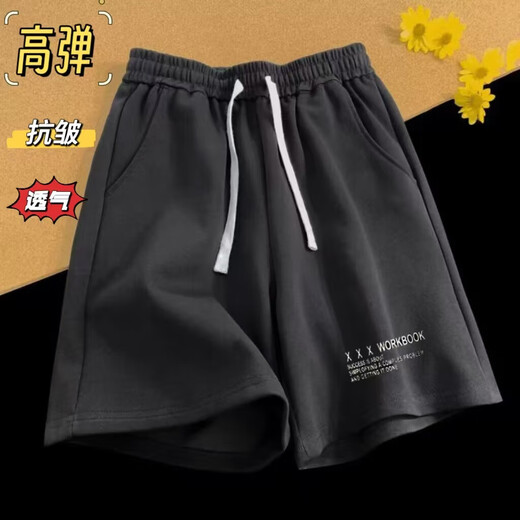 Large size breathable and soft American casual pants men's sports shorts men's summer outer wear loose five-point pants men Long GR307-grey 5XL