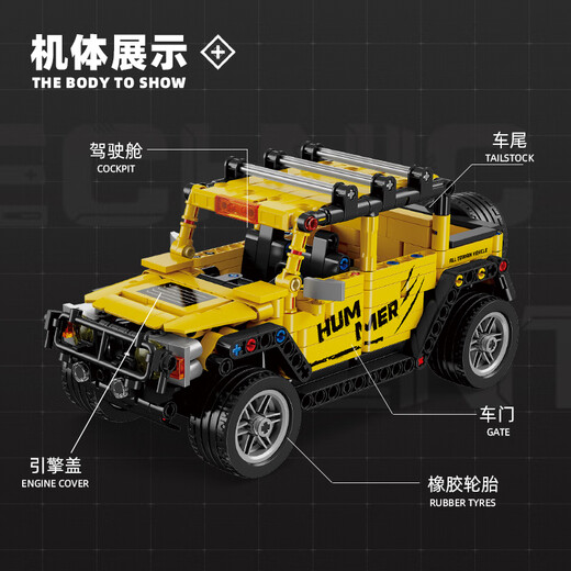 
Mubson compatible with Lego's new remote control car Batong mobile APP programming 2.4G racing building block car model boy assembly big gift box [retro MINI racing] 698 particles