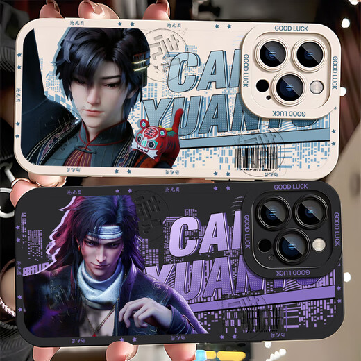 Nouveau case de téléphone portable TU 2 Ji Yuantong Mengchuan convient aux périphériques d'anime vivoiqo13 Apple 16oppo [Eagle Eye Ancient White] NK3271 Message de commande Message de téléphone mobile Modèle d'autres modèles de téléphone mobile
