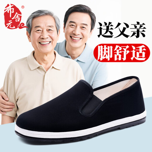 Zapatos de tela de hombres de Beuseyuan Spring Old Beijing Boutique Boutique Boutique Breathable One-Fickle One-Fickle Los zapatos casuales de miles de papá cómodos cómodos negros 36 36