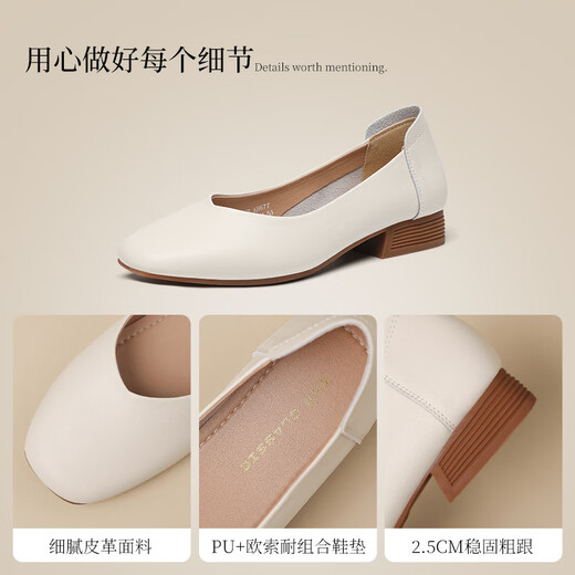 ZHR thick heel boat shoes for women, shallow mouth simple women's shoes for summer commuting single shoes for women AH677 beige 40