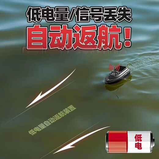 Beate Lesch 600-meter intelligent nest-making remote control ship GPS positioning automatic return high-power hook fishing anchor fish tow hook boat Dagaokuan hull has no battery + remote control + standard configuration