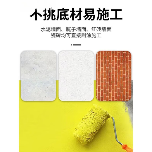 语森忆外墙漆防水防晒漆水泥漆轮胎彩绘漆阳台墙面漆油漆室外乳漆涂料 暖白色1391防水防晒送全套工具 0.3kg