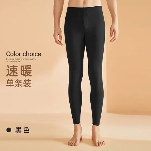 DeRong Seamless Thermal Pants 2025 Autumn Pants Men's Slim Fit Winter Leggings Stretch Underpants Skin Friendly Wool Pants Light Gray 2XL