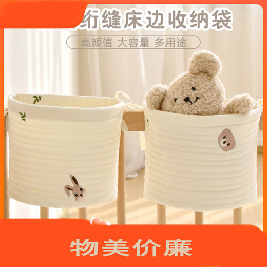 Crib Head Hang -Beutel reines Baumwollspeicher -Windel Aufbewahrung Little Kaninchen Aufbewahrungstasche