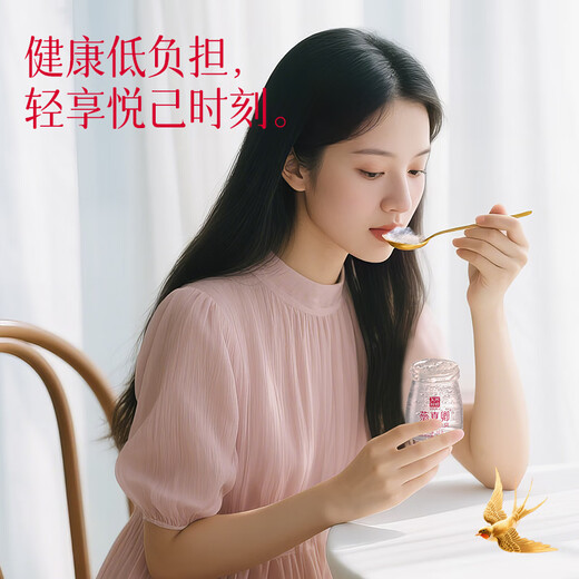 Dong'e donkey-hide gelatin ready-to-eat bird's nest 70g*15 bottles gift box to give nourishing nutrition to pregnant women and elders as a Spring Festival gift to relatives and friends