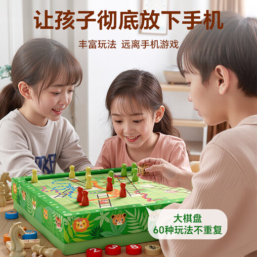 Yiqianjin Multifunktionsbrett Kinderspielzeug GO Flying Checkers and Checkers Rätsel Schach All-in-One-Kindergeburtstag Geschenke Deluxe-Modell [45 in 1 Geschenkbox]