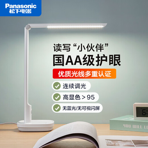 Panasonic night light led eye protection table lamp National AA grade Zhihuo college dormitory desk lamp household small children learning reading and writing lamp 7W-Zhihuo A grade eye protection table lamp HHLT0507G touch switch
