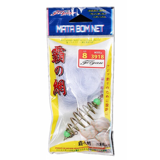 New Overlord Bundle Explosive Hookless Sticky Mesh Fishing Net Fishing Fishing Catching Set Fishing Gear Basic Pack 6 Mesh 3 Pack