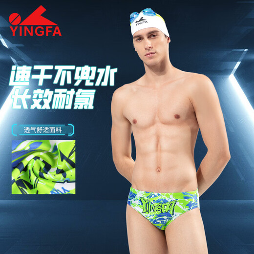 Yingfa (Yingfa) wettbewerbsfähiger Schwimmstamm-Herren-Training Dreieck Schwimmkoffer 2025 Neues Erwachsenen Rennen Green 9711 XS [Vorgeschlagener Taillenumfang 53-59cm]