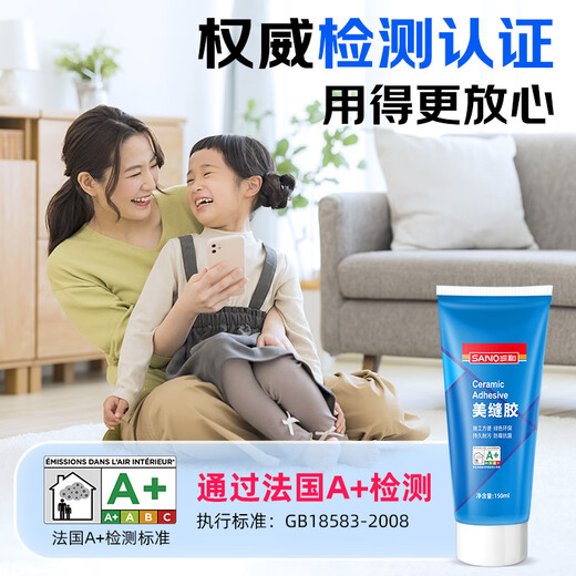 Sanhe Seamless Sealing Agent Bathroom Seamless Seam Glue Tile Sealing Agent Waterproof and Mildew-proof Edge Sealing Glue Hand Squeezed Small Branch Seamless Seam Porcelain White